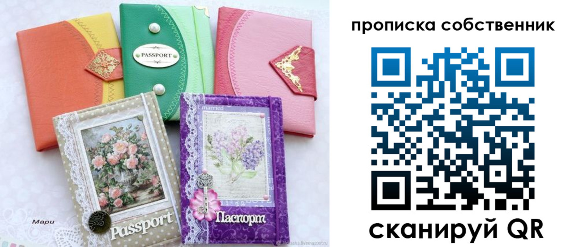 регистрация для школы в Кудрово