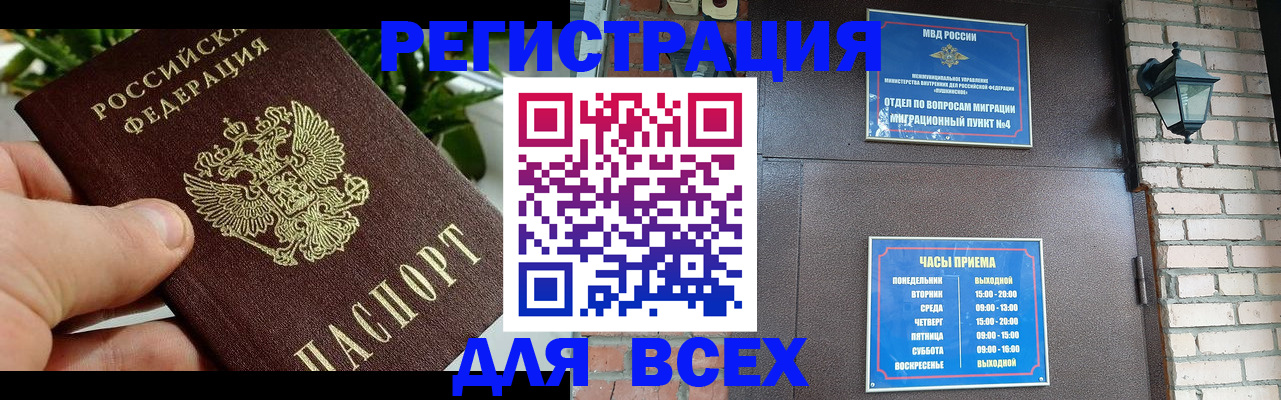 пропишу в квартире в Кудрово