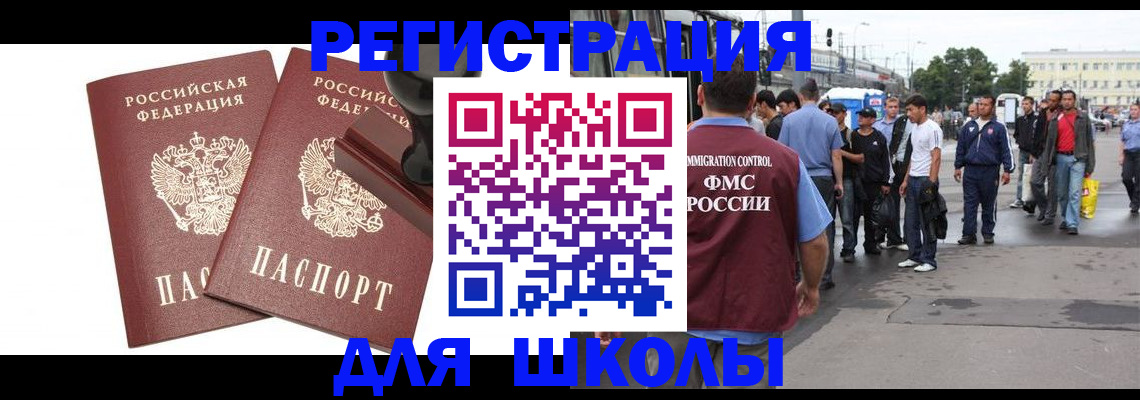 временная регистрация госуслуги в Кудрово
